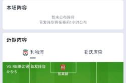 包含赛场上的硝烟弥漫，强强对话谁胜出的词条